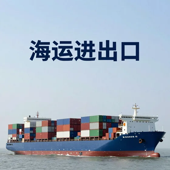 农产品质量追溯